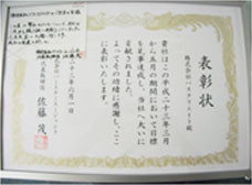 ベンチャー100