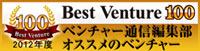 Best Venture 100